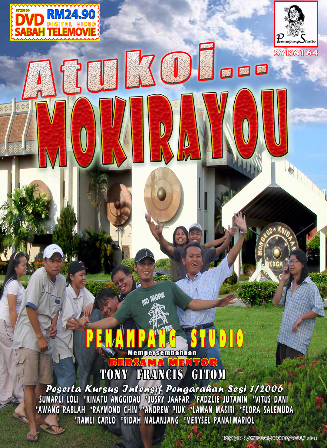 Atukoi Mokirayou 1